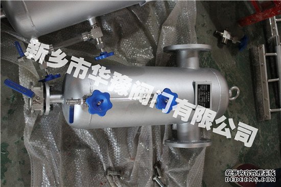 汽水分离器
