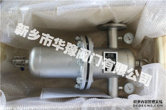 汽水分离器